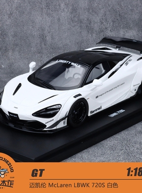 GT Spirit 1:18 迈凯伦 McLaren LBWK 720S 白色 树脂车模