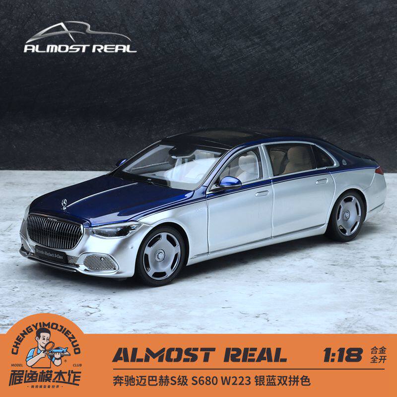 ar似真 1:18 奔驰迈巴赫s级 s680 w223 银蓝双色 合金全开车模