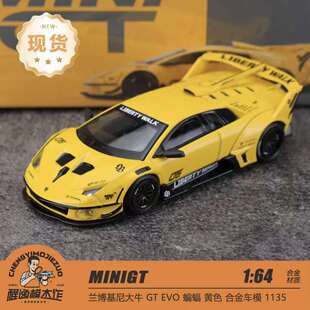兰博基尼大牛 合金车模 1135 黄色 蝙蝠 MINIGT EVO