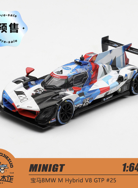 [程逸预售] MINIGT 1:64 宝马 M Hybrid V8 GTP#25 合金车模 1241