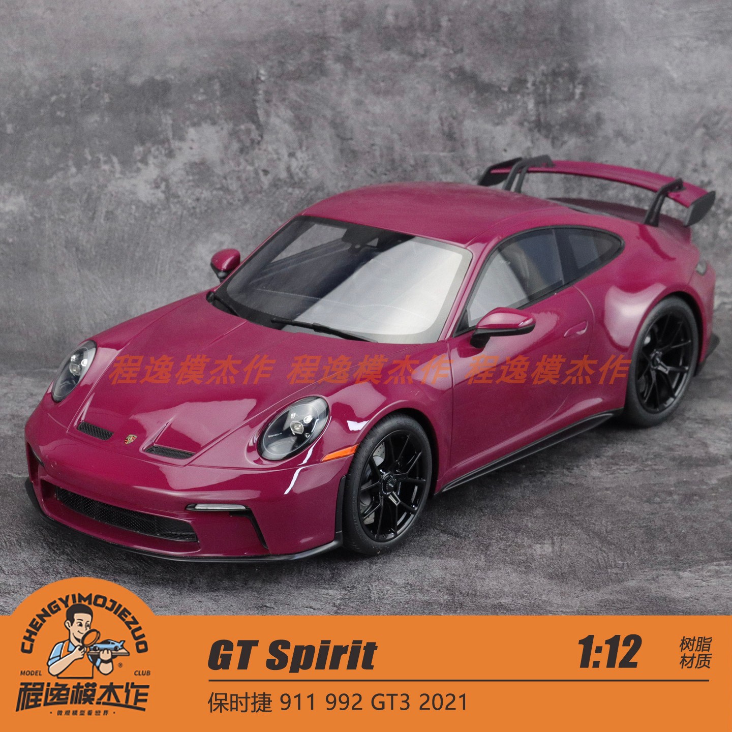 保时捷911992树脂车模GT