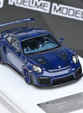 FM 1:64 保时捷 911 GT2 RS 蓝色蓝碳 树脂车模 每id限一台