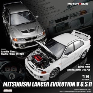 预售 MH MOTORHELIX 1:18 三菱 Lancer Evo 5代 V GSR 车模
