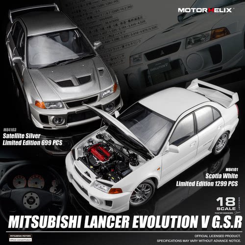 预售 MH MOTORHELIX 1:18 三菱 Lancer Evo 5代 V GSR 车模