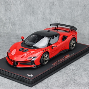 BBR 标准红 树脂车模 SF90 金属红 法拉利 Stradale