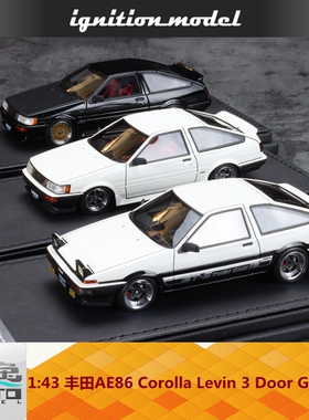 IG Ignition1:43 丰田AE86 Corolla Levin 3Door GT Apex树脂车模