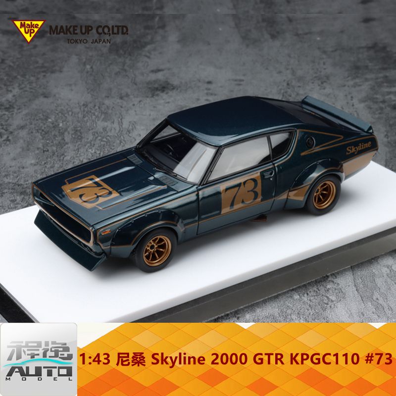 Make up 1:43尼桑 Skyline 2000 GTR KPGC110#73树脂车模-封面