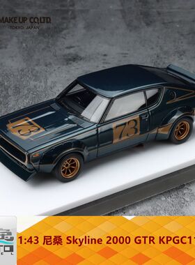 Make up 1:43 尼桑 Skyline 2000 GTR KPGC110 #73 树脂车模