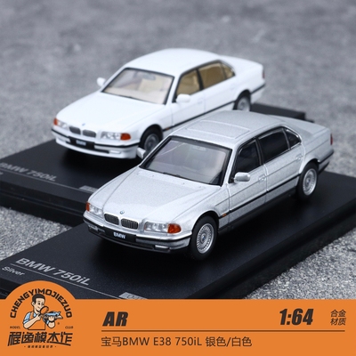 AR宝马BMWE38750iL合金车模