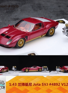 Make up 1:43 兰博基尼 Jota SVJ #4892 V12引擎 树脂车模