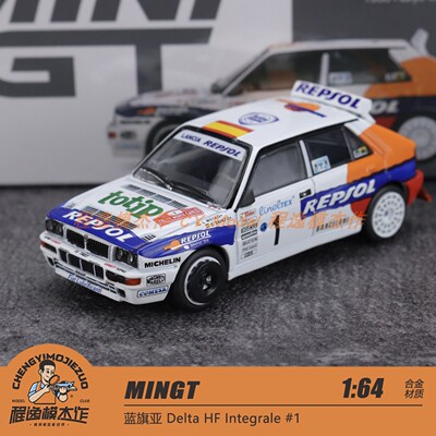 MINIGT蓝旗亚DeltaHF合金车模