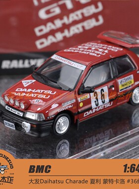 BMC 1:64 大发Daihatsu Charade 夏利 蒙特卡洛 #36红色 合金车模