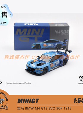 [程逸预售] MINIGT 1:64 宝马M4 GT3 EVO 90# 1215 合金车模