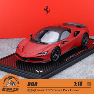 法拉利Ferrari 树脂车模 BBR Pack Fiorano Stradale SF90