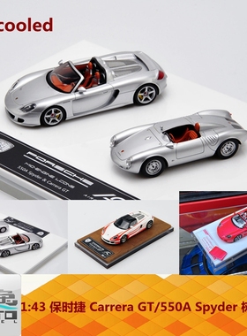 Aircooled 1:43 保时捷Carrera GT 500A Spyder套装 粉色树脂车模