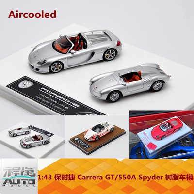 Aircooled 1:43 保时捷Carrera GT 500A Spyder套装 粉色树脂车模