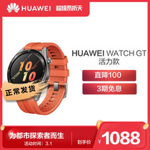 Normal delivery of Huawei / Huawei watch GT dynamic smart watch heart rate monitoring Sports Watch