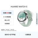 5华为手表智能手表X WATCH HUAWEI TAP智感窗腕上小艺手势操控一键微体检鸿蒙AI智能手表 至高优惠800元