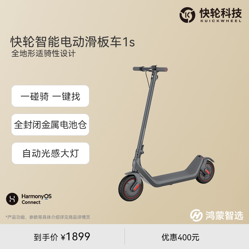 电动滑板车胎压怎么看？3分钟看懂气压表，找到最佳胎压（附对照表）