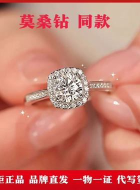 小方糖莫桑石钻戒女925纯银戒指时尚通勤豪华求婚结婚钻戒送女友