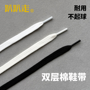 纯白棉鞋带女款男款运动小白高帮帆布鞋黑米白色双层扁平鞋带板鞋