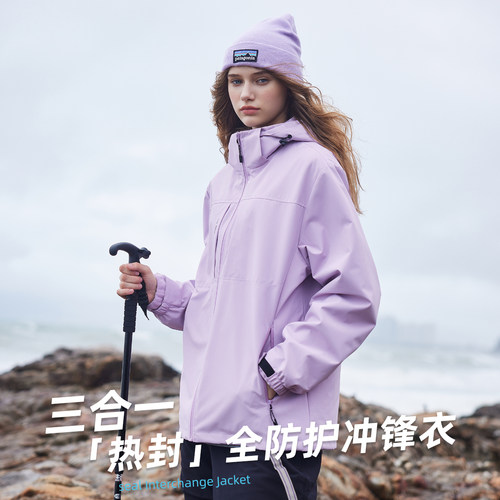 三合一冲锋衣女款2026新款户外男款外套情侣款秋冬保暖