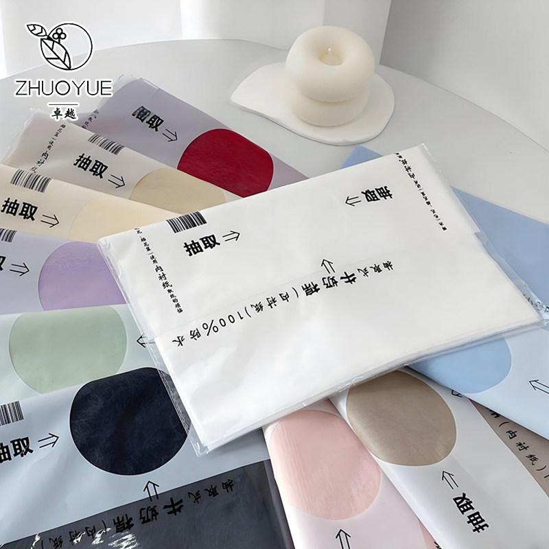 牛奶棉鲜花花束包装纸包花纸抽取式棉纸花艺内衬纸幼创材料资材