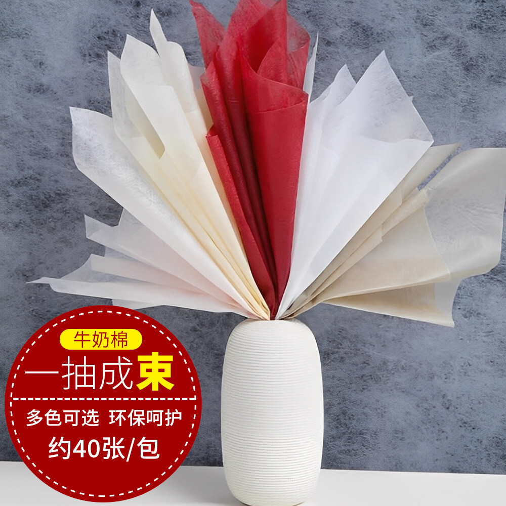 大号牛奶棉鲜花包装纸棉花糖内衬纸棉纸防水纸花束包花纸花艺资材,鲜花速递/花卉仿真/绿植园艺,花艺包装纸,淘宝优惠券,粉丝福利购,淘宝优惠卷