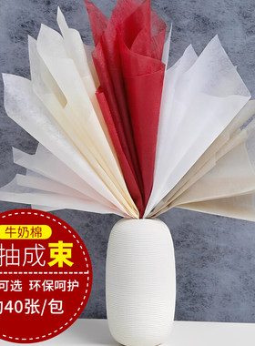 大小号牛奶棉鲜花包装纸内衬纸