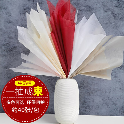 大小号牛奶棉鲜花包装纸棉花糖内衬纸棉纸防水纸花束包花纸花艺