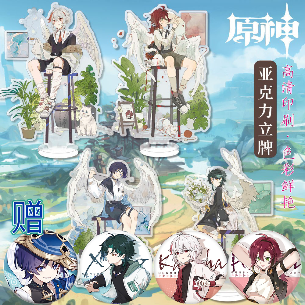 原神散兵同人衍生周边雷电国崩立牌摆件吧唧胸针流浪者魈枫原万叶