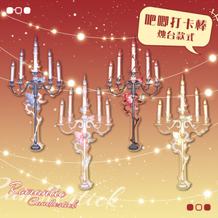 吧唧打卡棒哥特烛台亚克力谷美亚克力徽章拍照棒二次元谷子同人谷