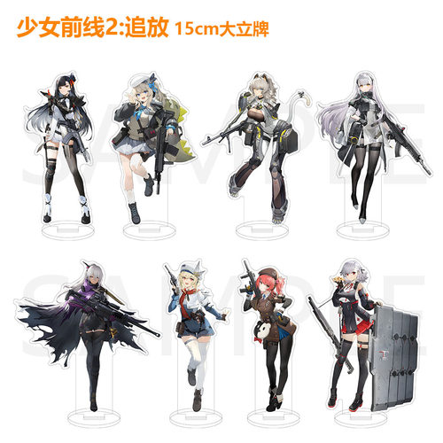 少女前线追放游戏周边二次元摆件
