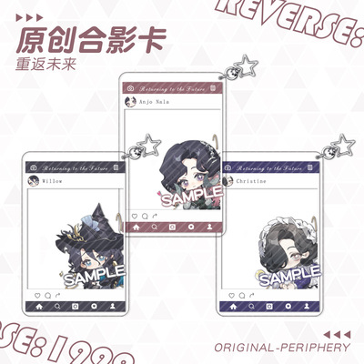 重返未来谷子钥匙扣周边天使娜娜蓝手帕透卡挂件二次元合影卡礼物