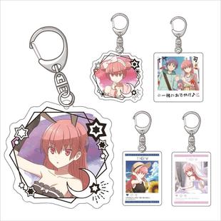 总之就是非常可爱动漫周边亚克力钥匙扣挂件创意饰品礼物背包挂饰
