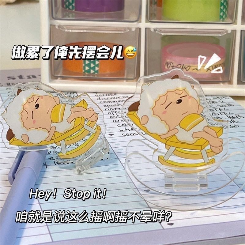 懒羊摇乐亚克力卡通透明立