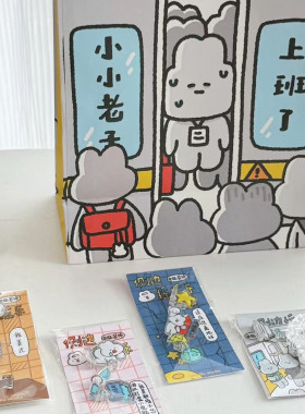 小红书同款打工人牛马系列电脑侧边装饰亚克力摇摇乐可爱高颜值
