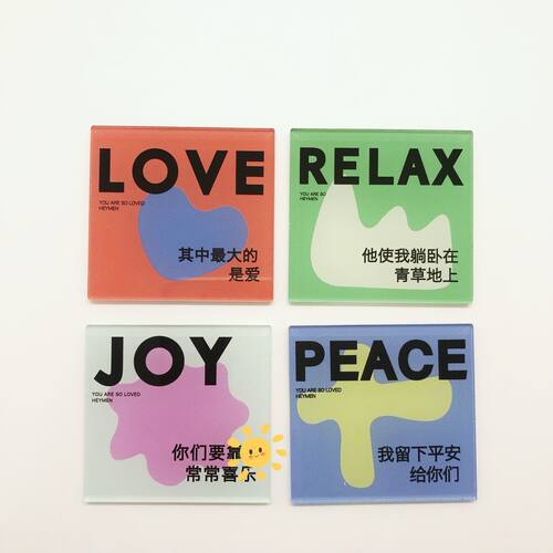 ColorfulDay多彩的日子冰箱贴