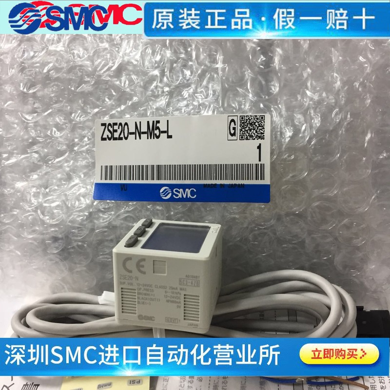 新款3画面高精度数字低消耗开关