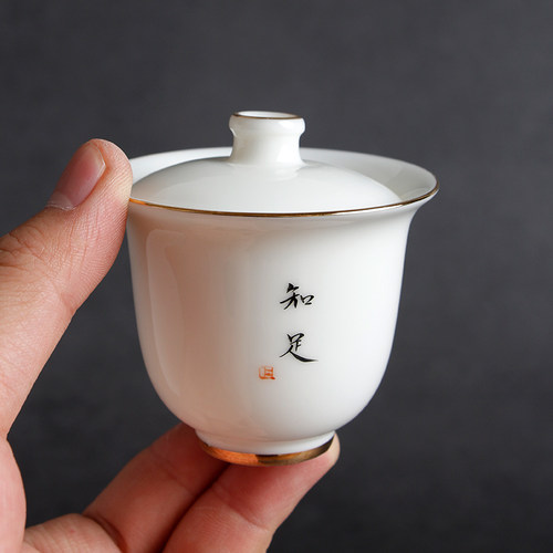 羊脂玉特小号盖碗茶杯手写白瓷