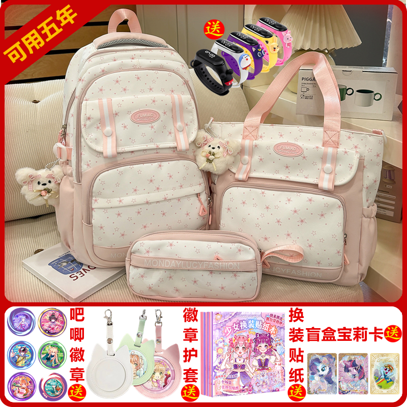 高颜值书包女初中生大容量轻便高中生背包小学生三到六年级双肩包