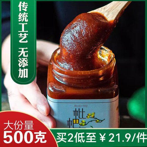枇杷膏自制农家纯手工无添加剂