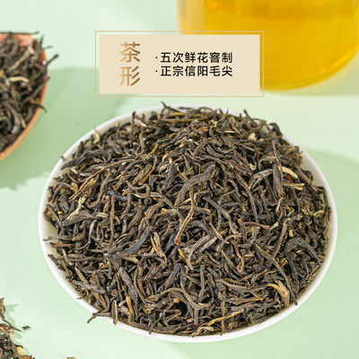 茉莉毛尖奶茶店专用茉莉花绿茶绿研茉香奶绿水果茶柠檬茶商用茶底