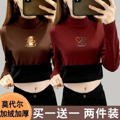 莫代尔银狐绒加绒加厚打底衫女装