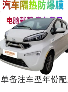 恒润H23汽车膜车窗贴膜防爆隔热防晒太阳膜黑色隐私玻璃膜自贴
