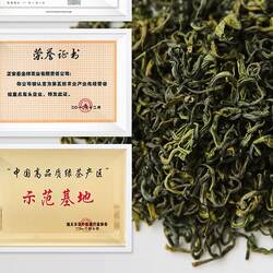 100克2025明前新茶贵州正安白茶毛峰富锌硒白宝石茶浓香高山绿茶