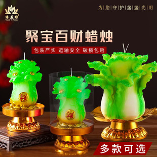 新品 聚宝百财白菜造型莲花蜡烛灯供佛造型灯24小时家用聚财灯招财
