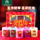 供佛蜡烛上供五方财神酥油灯24小时蜡烛灯五色5支佛前供灯求财烛