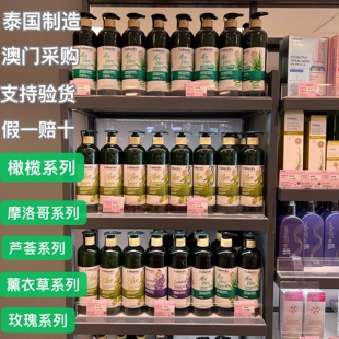 澳门屈臣氏Naturals有机身体乳洗发水沐浴露橄榄玫瑰坚果护发精华