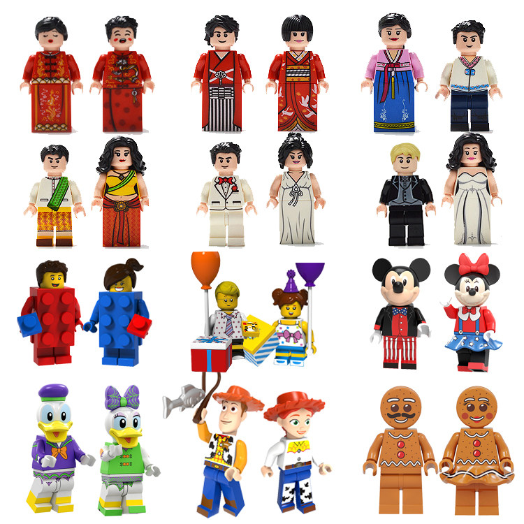 婚礼情侣人仔兼容乐高积木人偶中式西式新郎新娘装饰摆件结婚礼物